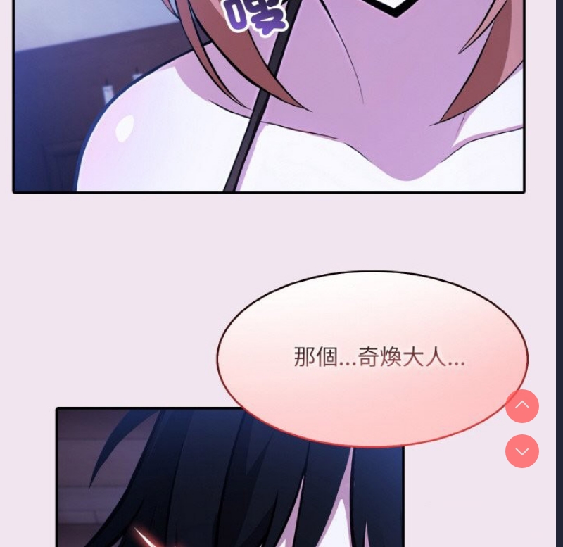 异世界骑士团长