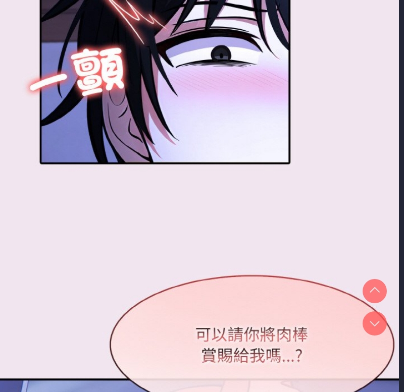 异世界骑士团长