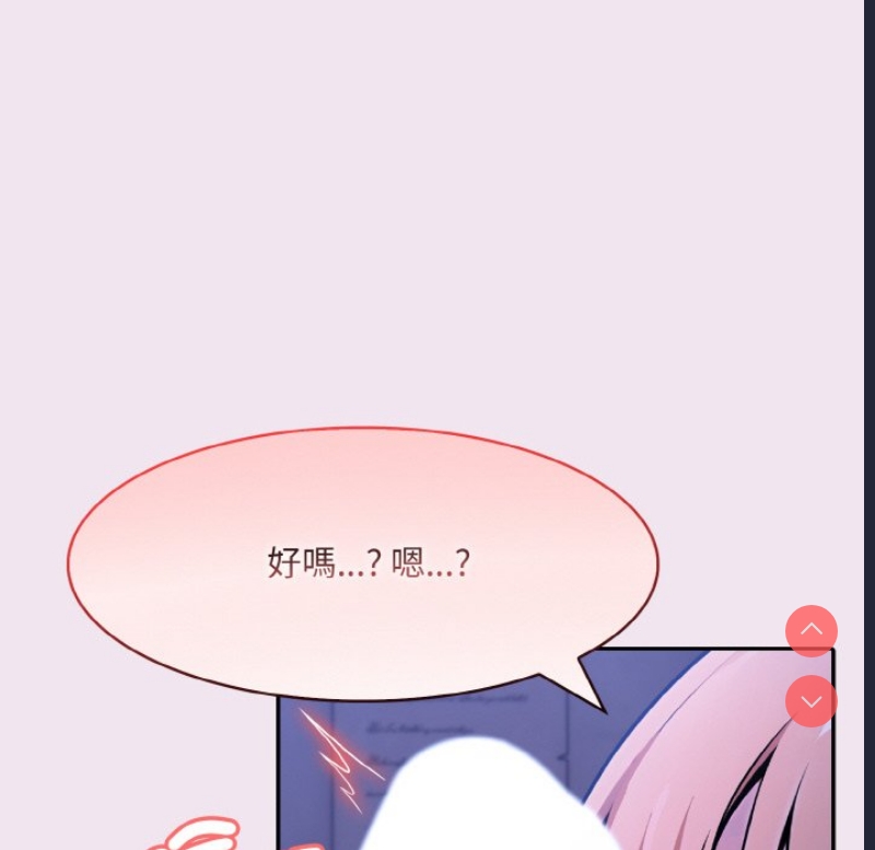 异世界骑士团长