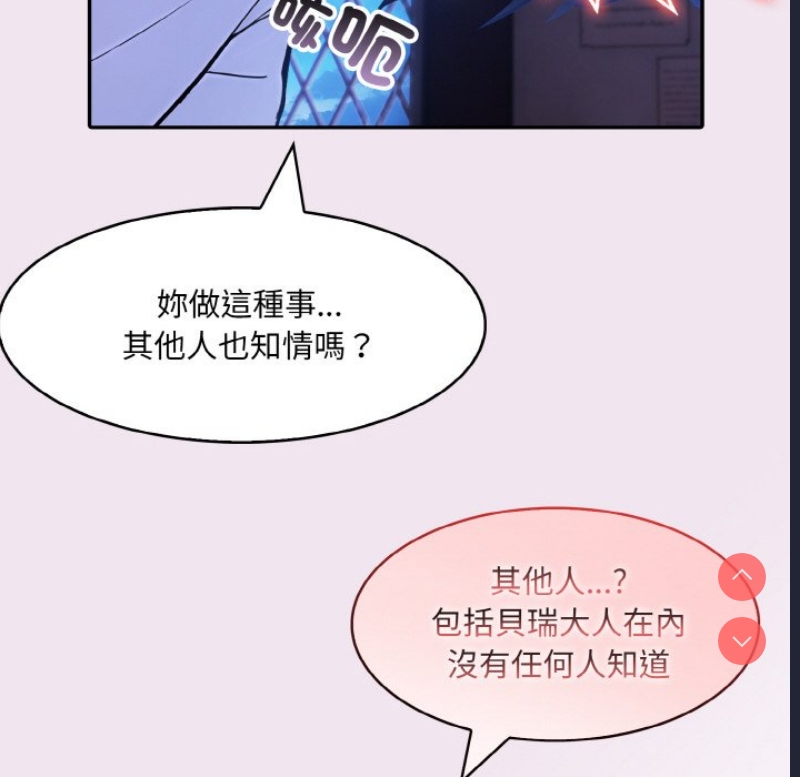异世界骑士团长