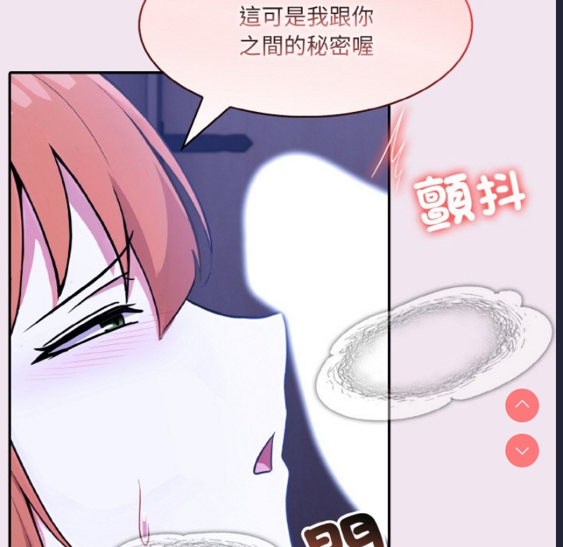 异世界骑士团长