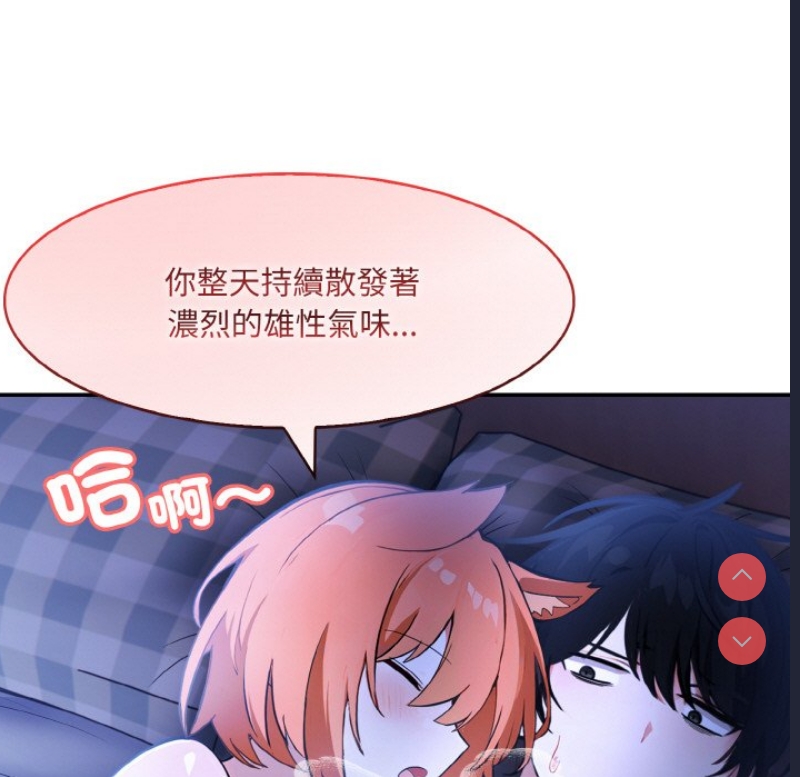 异世界骑士团长