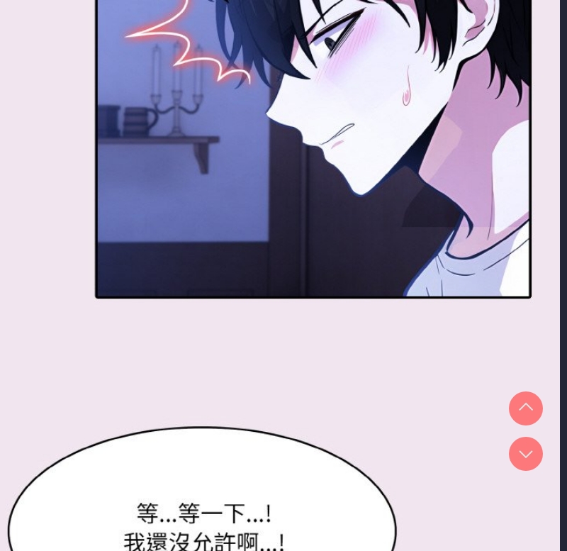 异世界骑士团长