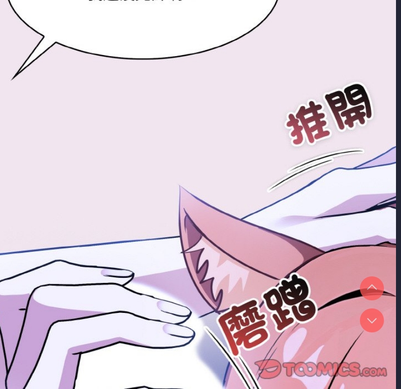 异世界骑士团长