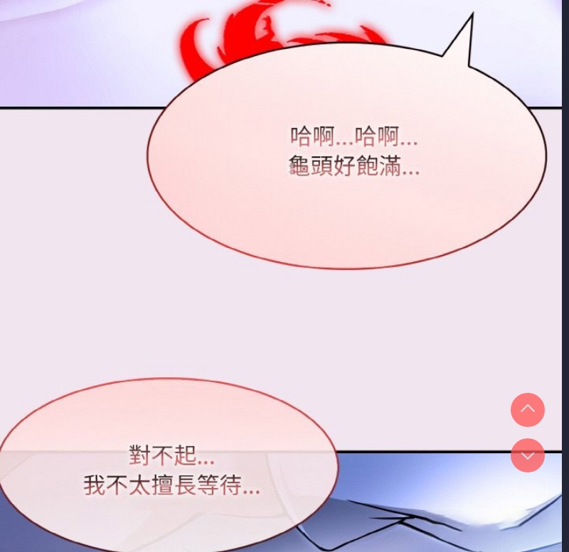 异世界骑士团长
