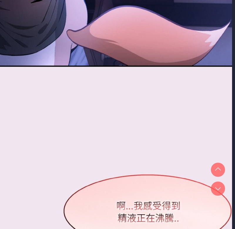 异世界骑士团长