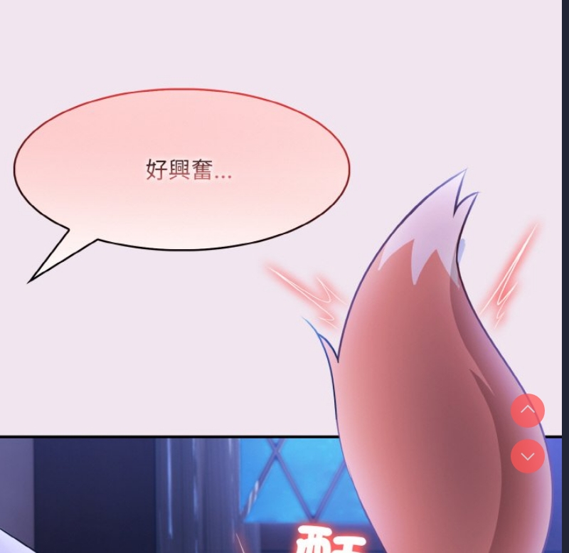 异世界骑士团长