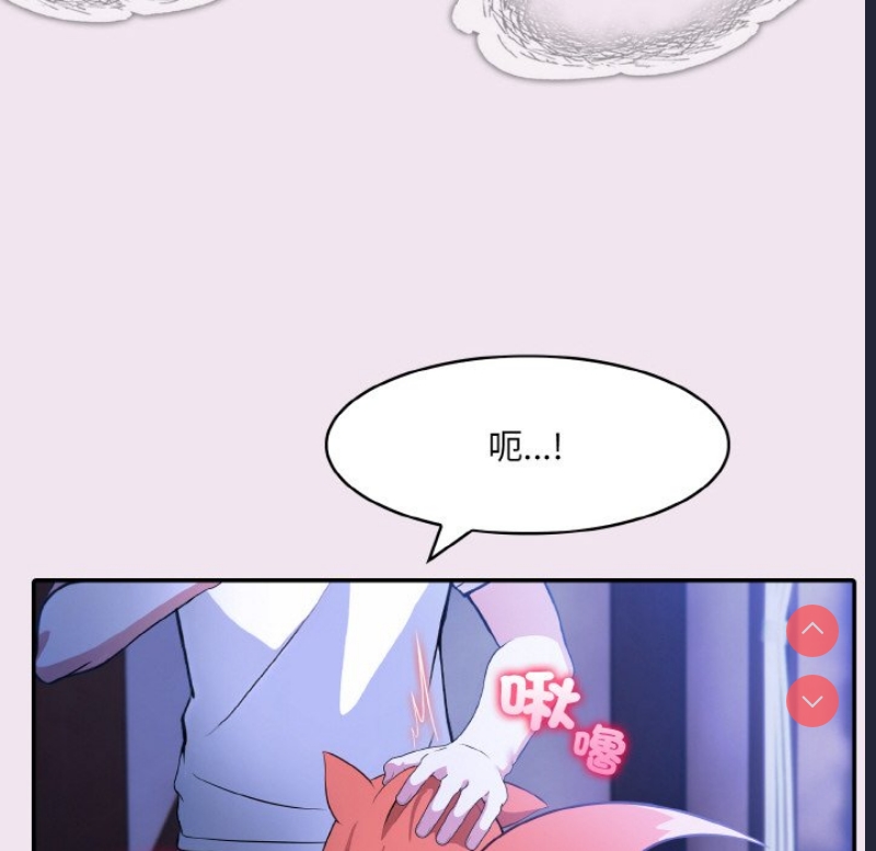 异世界骑士团长