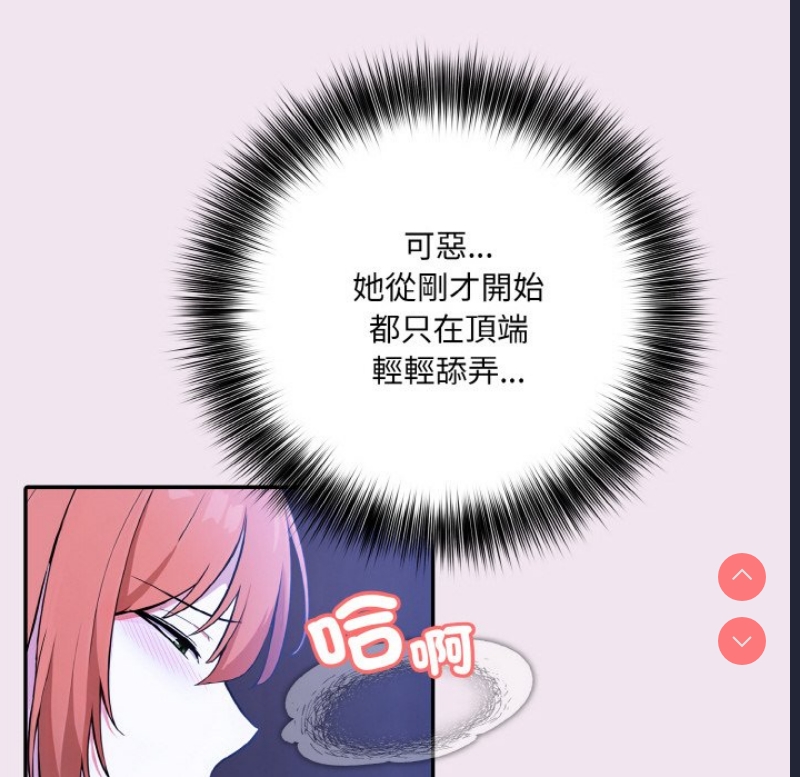 异世界骑士团长