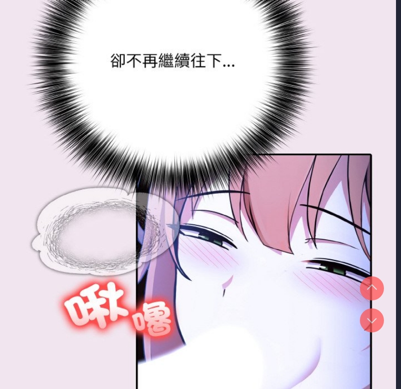 异世界骑士团长