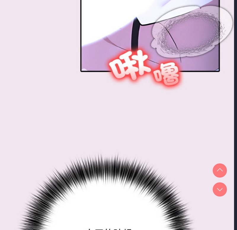 异世界骑士团长