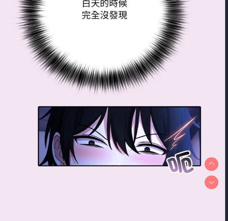 异世界骑士团长