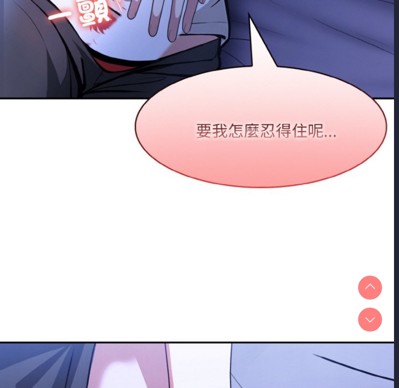 异世界骑士团长