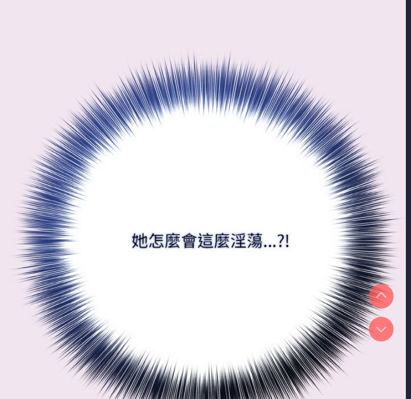 异世界骑士团长