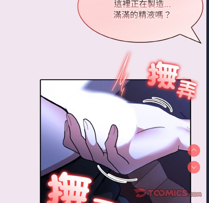 异世界骑士团长