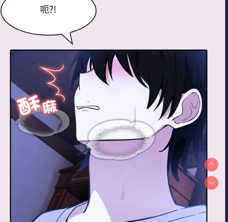 异世界骑士团长