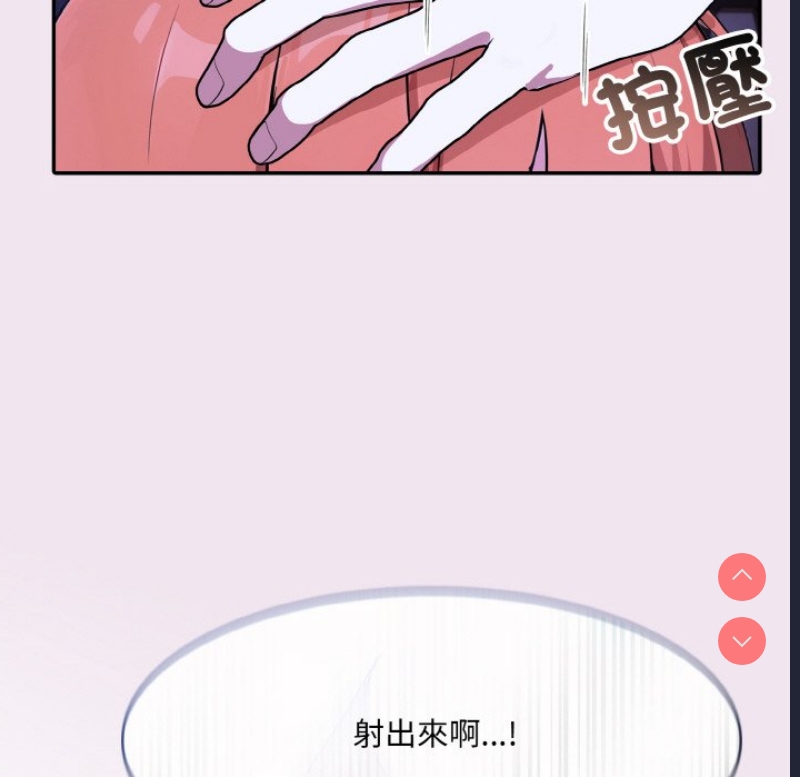 异世界骑士团长