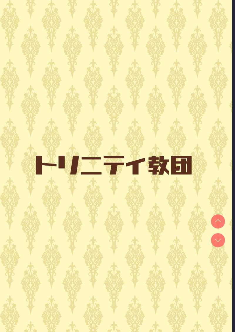 Succubus-san wa Sakusei Shitai! [Chinese] [Digital]