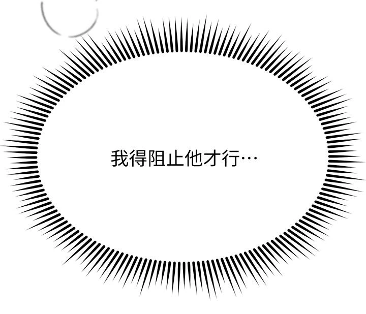 姐姐们的调教
