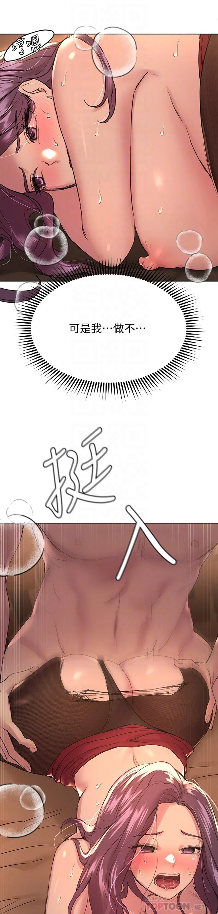 姐姐们的调教