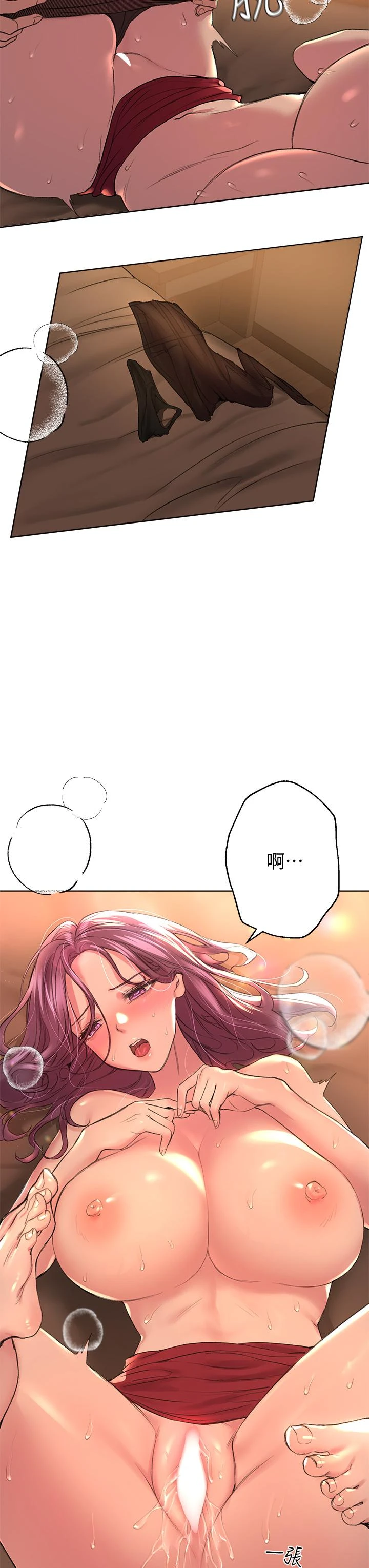 姐姐们的调教