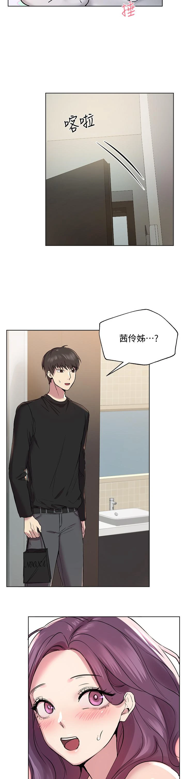 姐姐们的调教