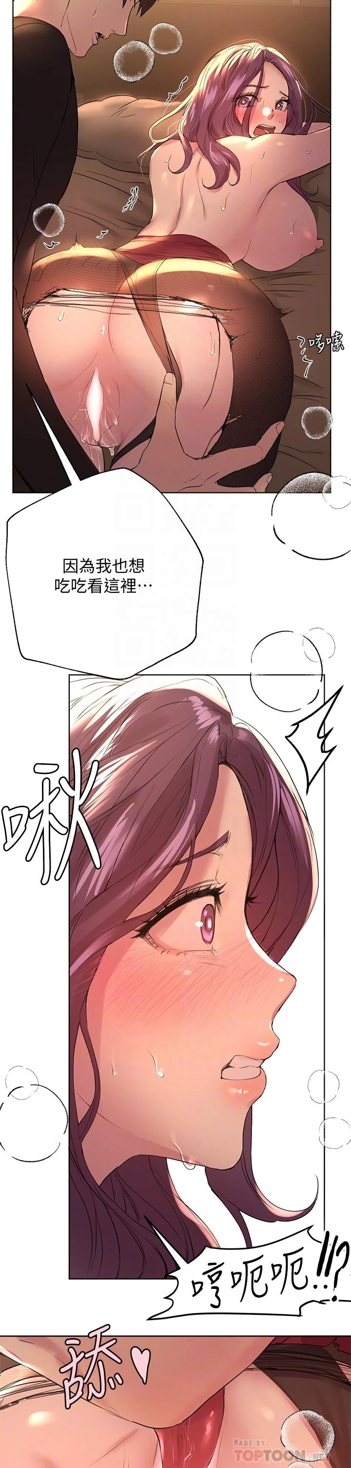 姐姐们的调教