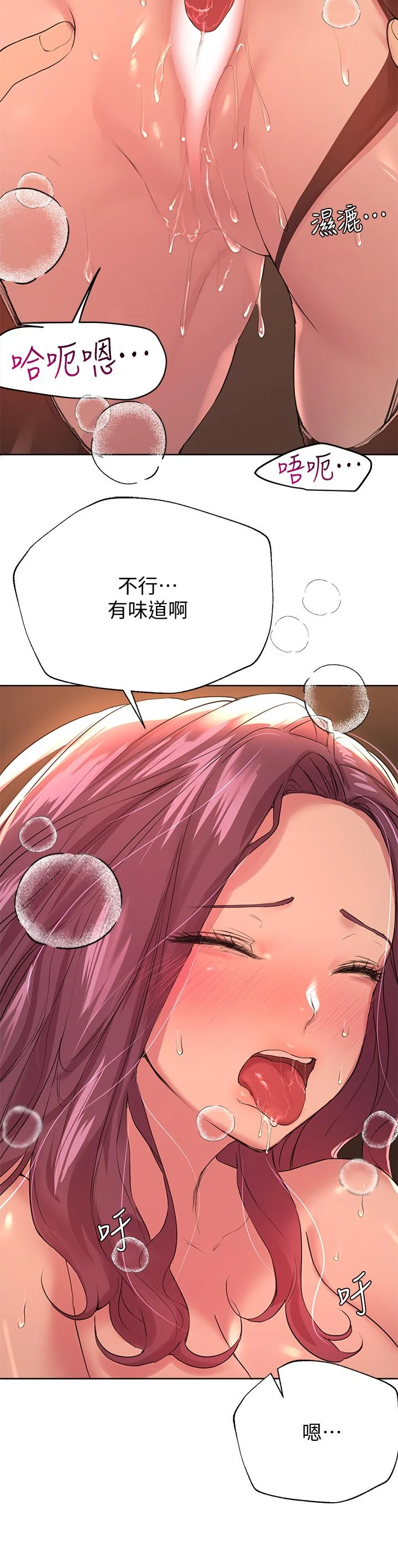 姐姐们的调教