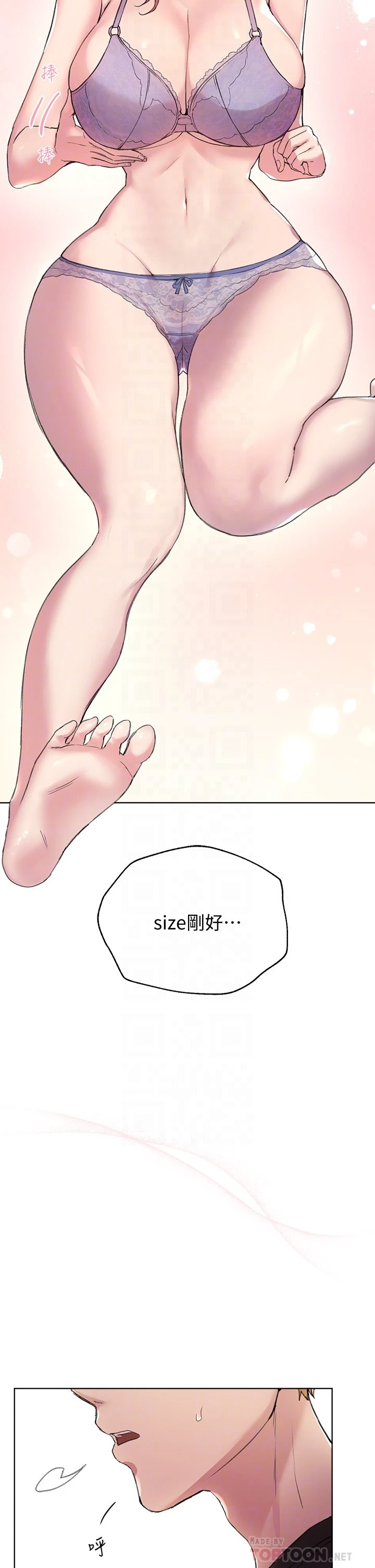 姐姐们的调教