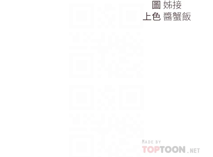 姐姐们的调教