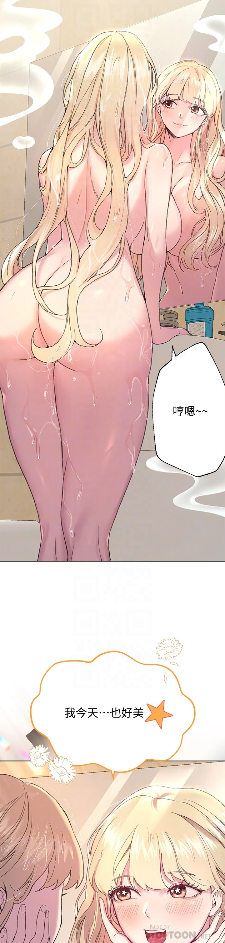 姐姐们的调教