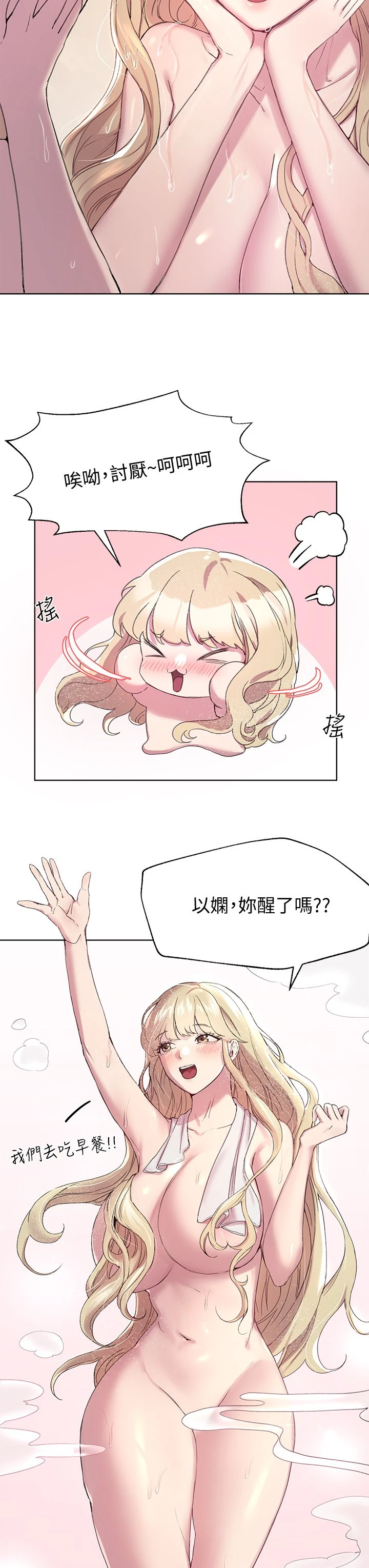 姐姐们的调教