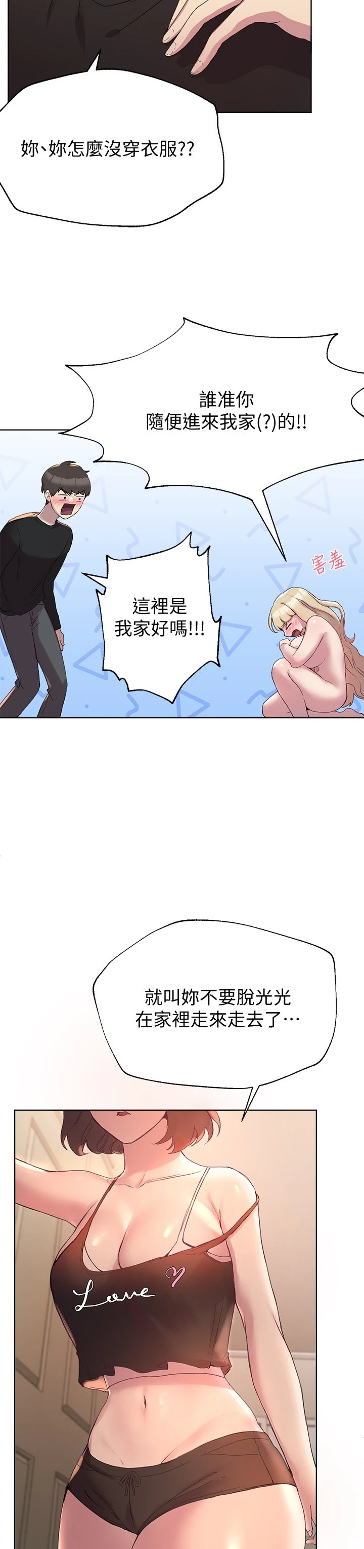 姐姐们的调教