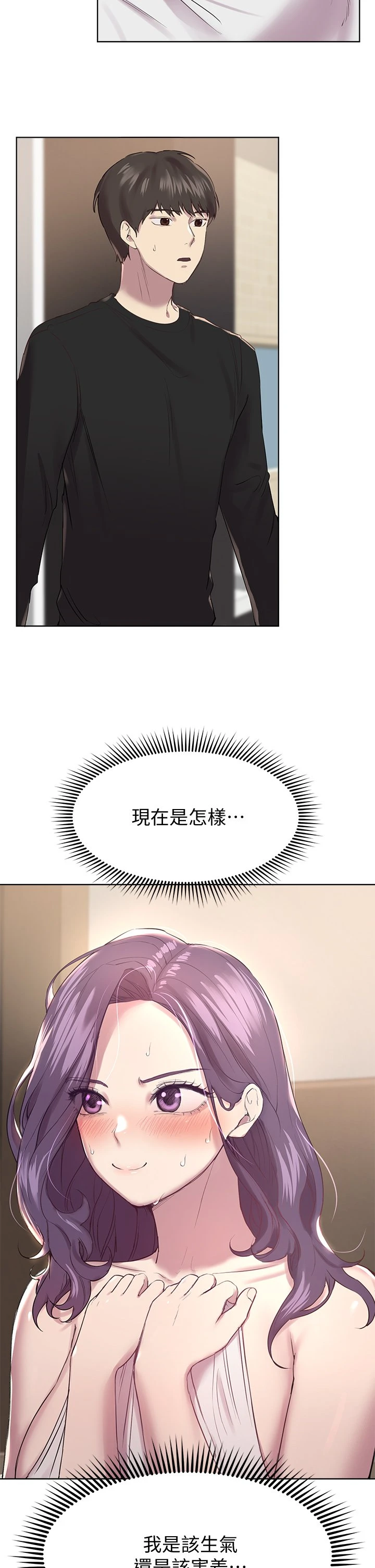 姐姐们的调教