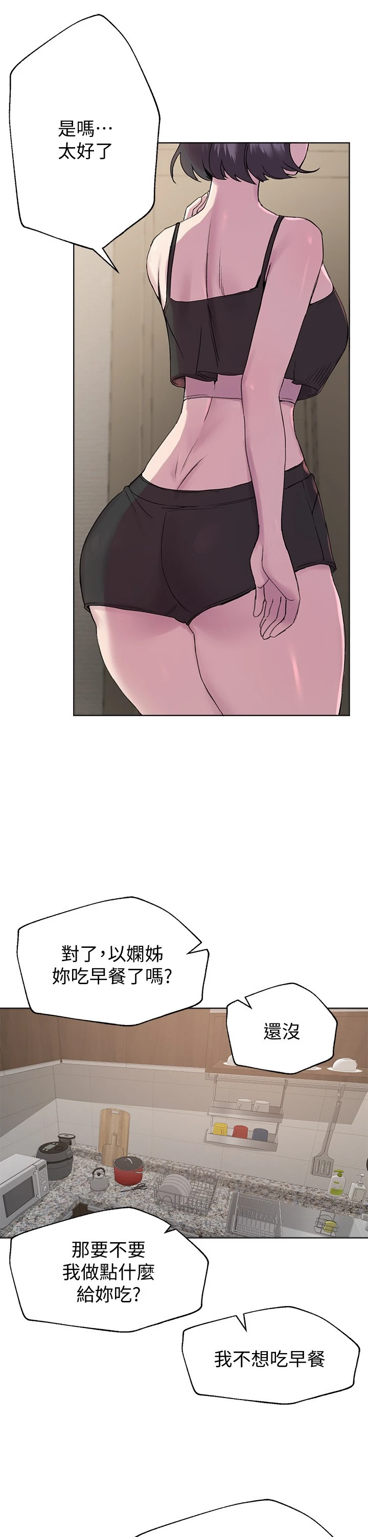 姐姐们的调教