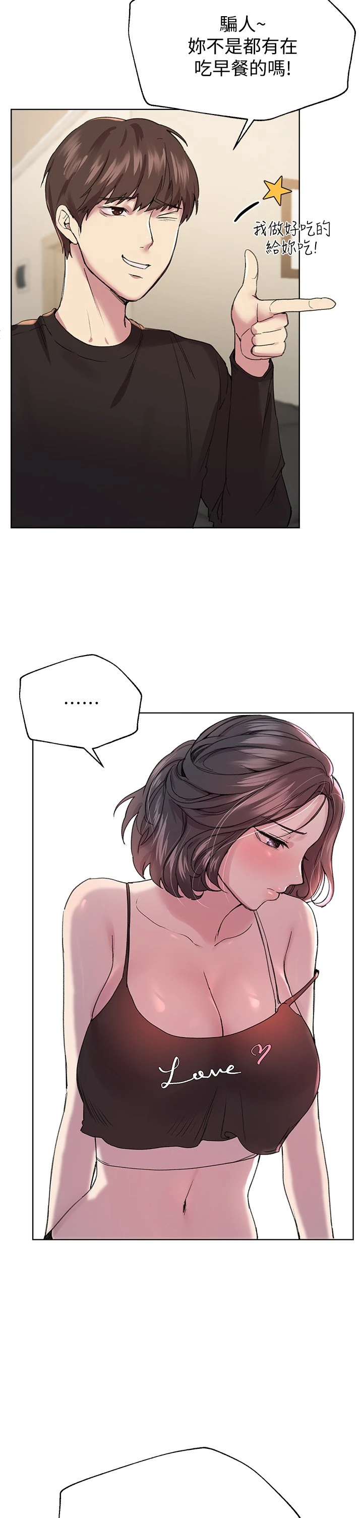 姐姐们的调教