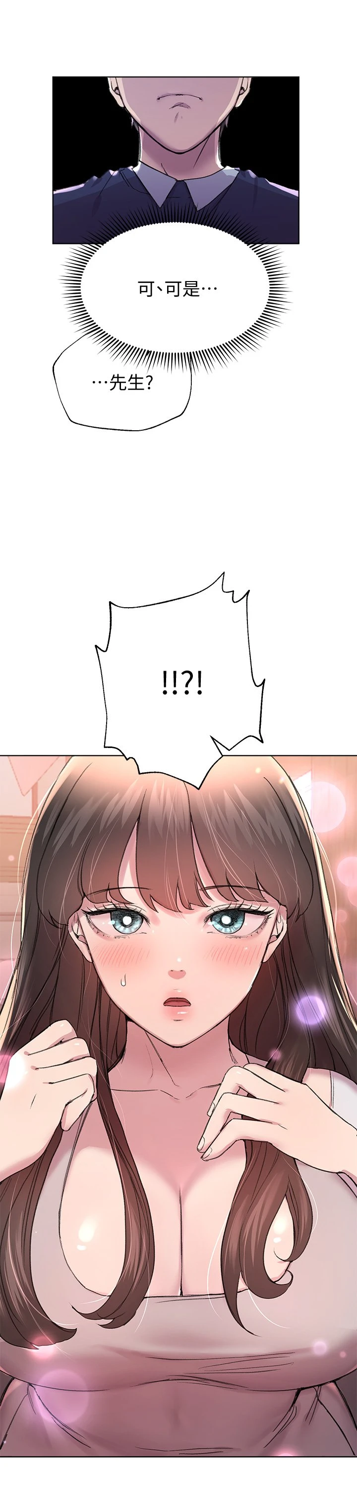 姐姐们的调教