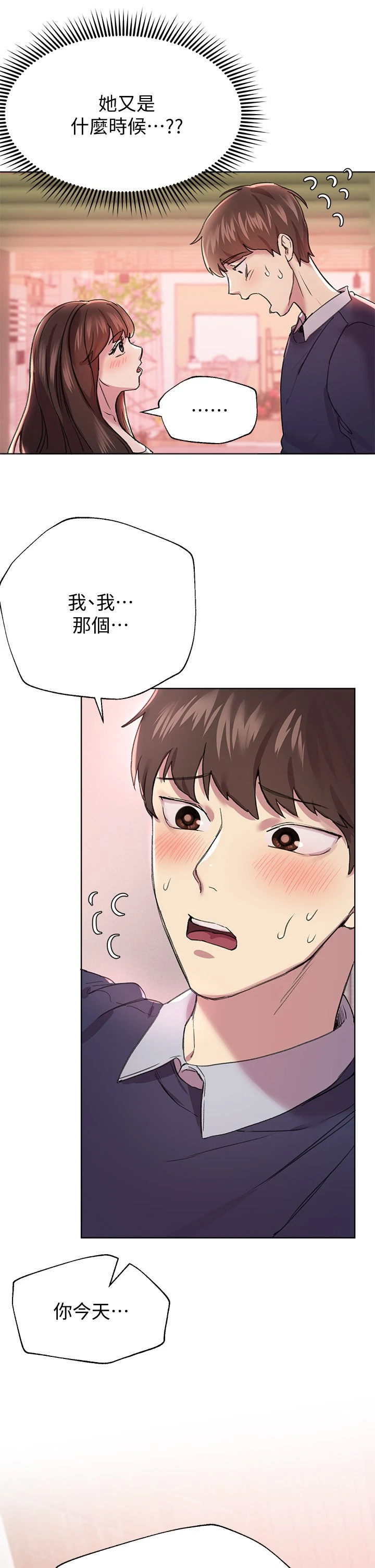 姐姐们的调教
