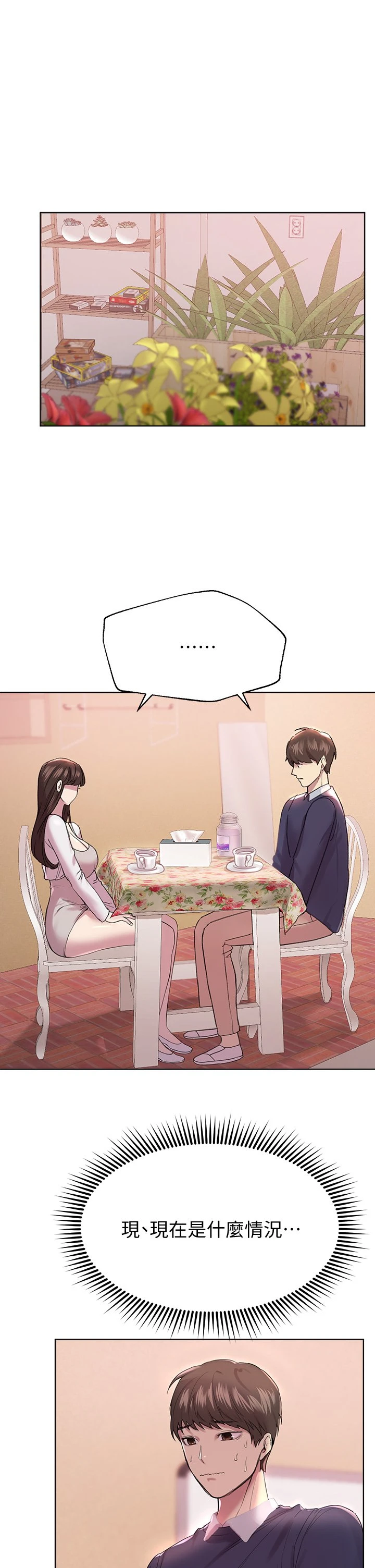 姐姐们的调教
