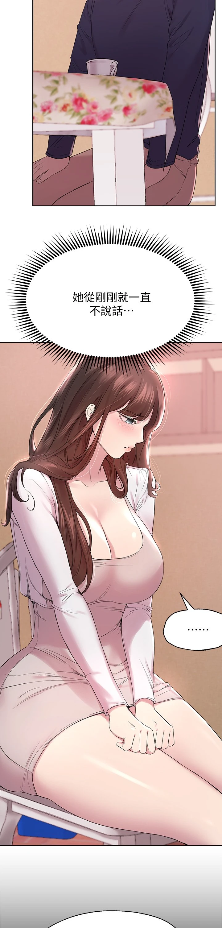 姐姐们的调教