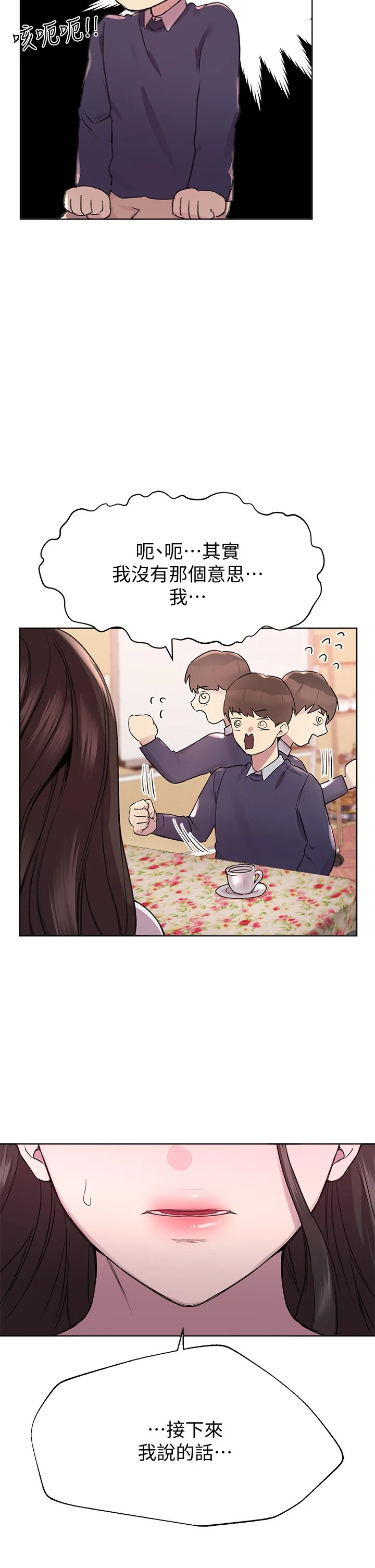 姐姐们的调教