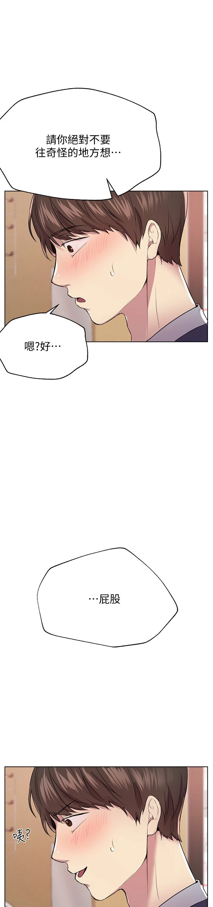 姐姐们的调教