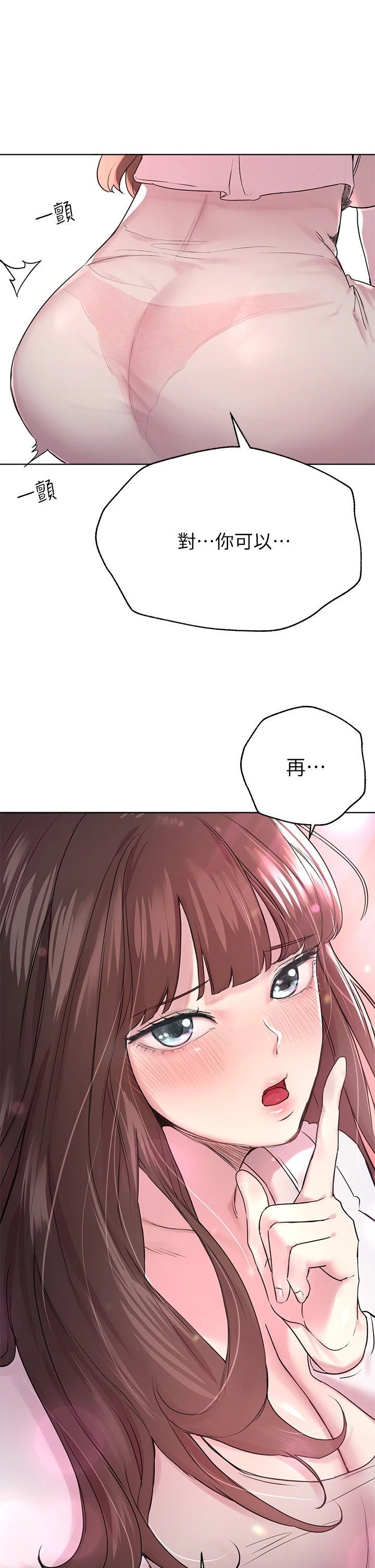 姐姐们的调教