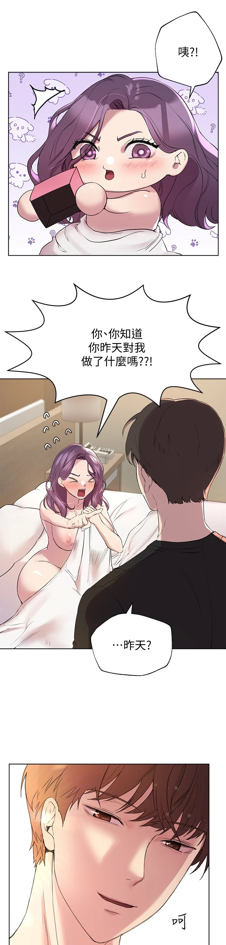 姐姐们的调教