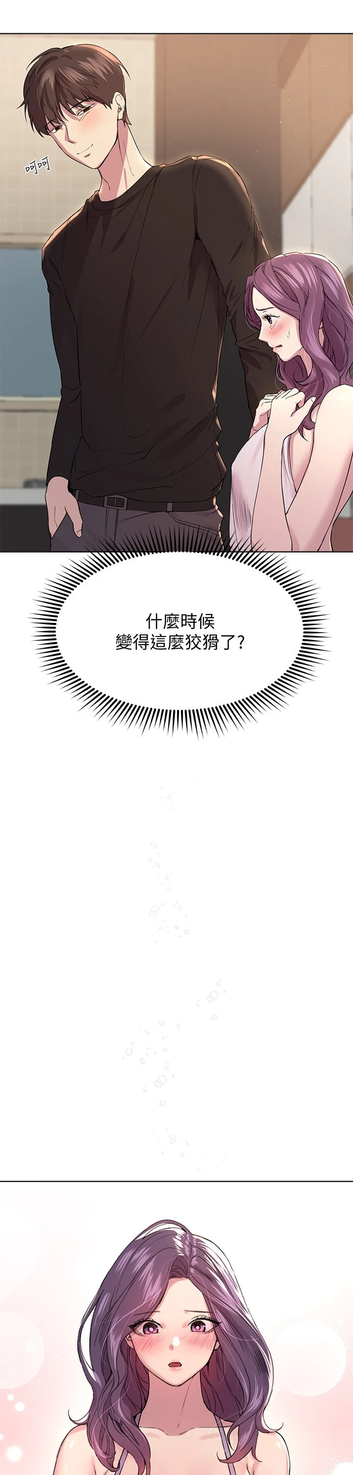 姐姐们的调教