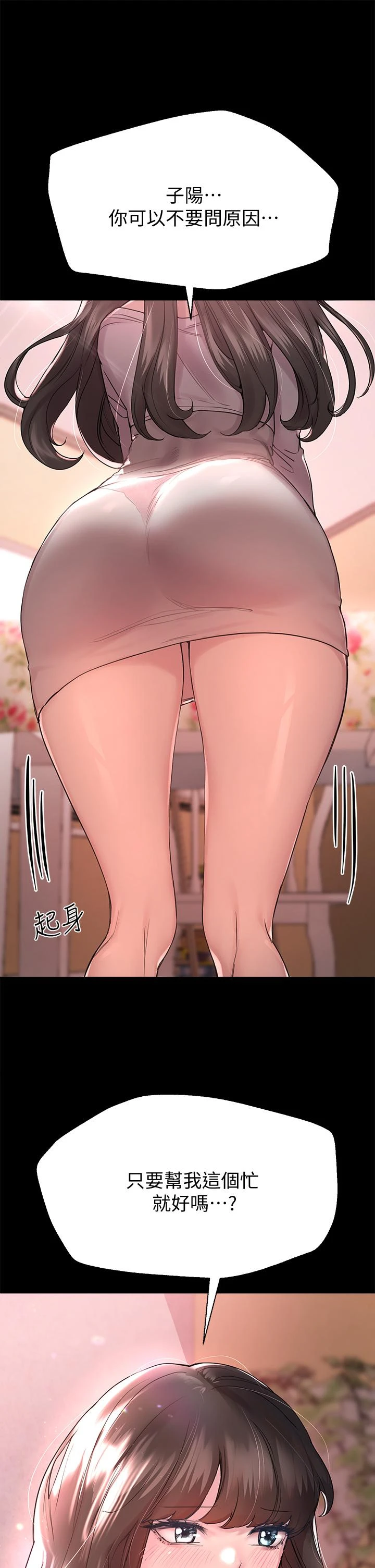 姐姐们的调教