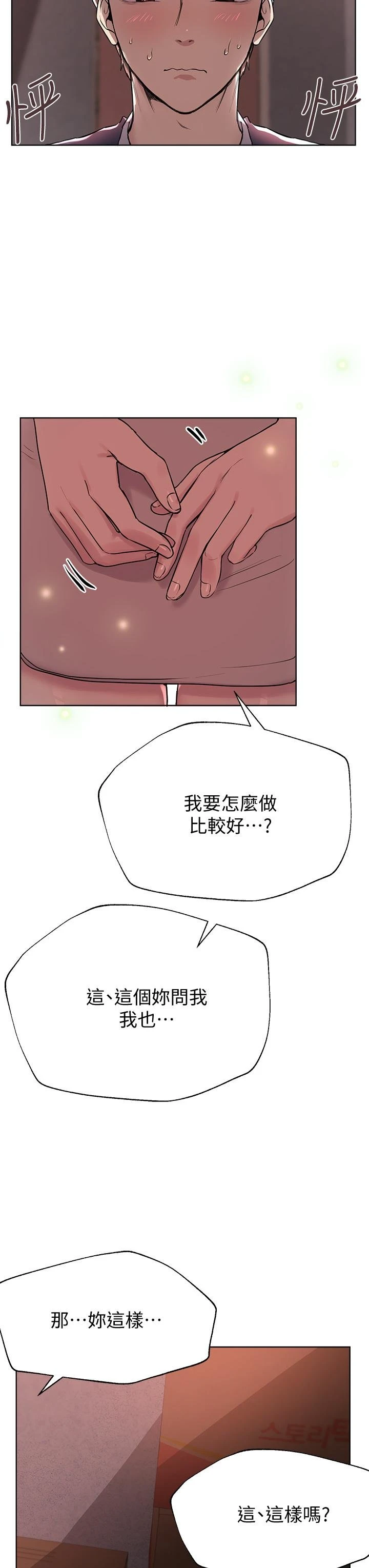 姐姐们的调教