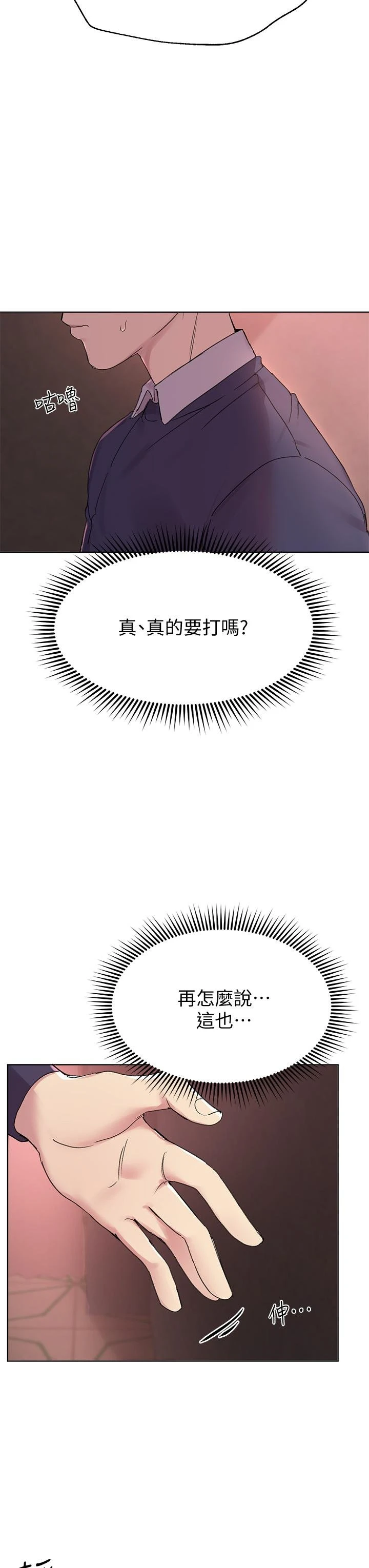 姐姐们的调教