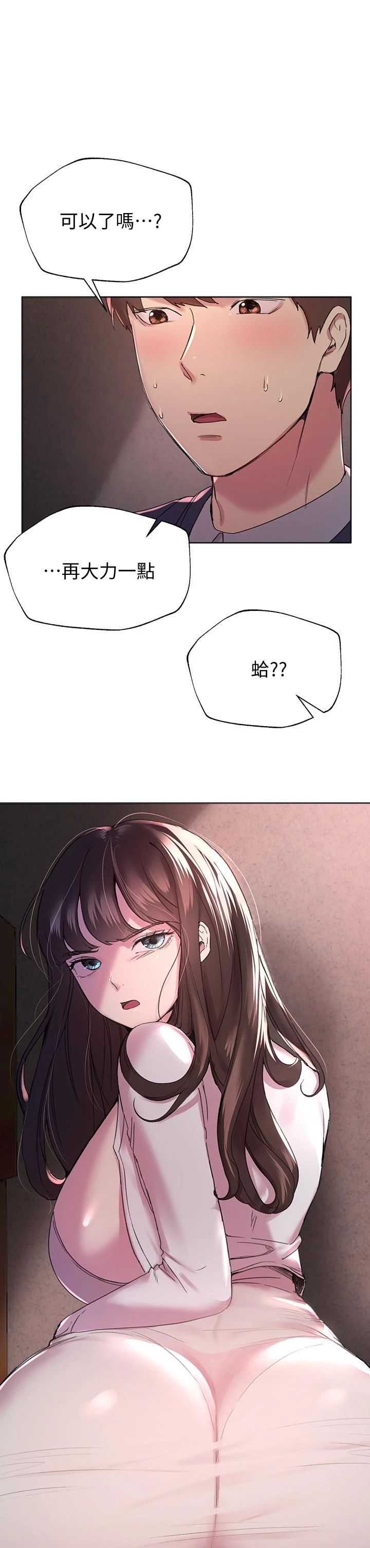姐姐们的调教