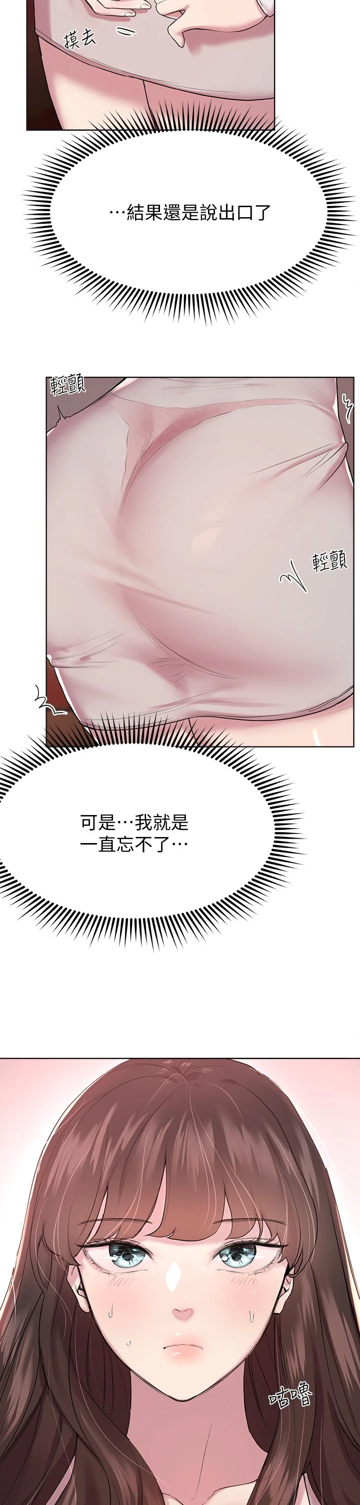 姐姐们的调教